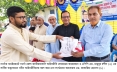 ধামইরহাটে জাতীয়তাবাদী আইনজীবী ফোরামের আনন্দভ্রমণ ও নবীনবরণ